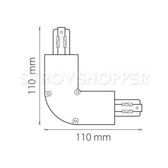 Соединитель L-образный трехфазный Lightstar Barra 504127